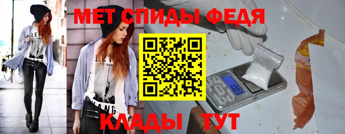 Амфетамин Розовый Нижний Тагил