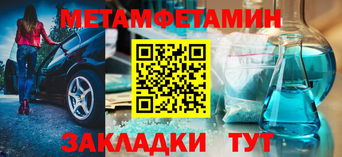 дарк нет наркотические препараты  Амфетамин  Нижний Тагил  Вход с VPN  АМФ  АМФЕТАМИН 98% 