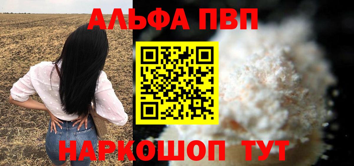 A-PVP СК КРИС Нижний Тагил