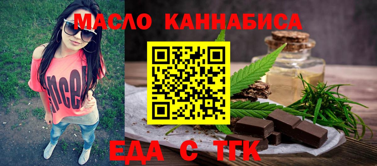 Canna-Cookies конопля Нижний Тагил