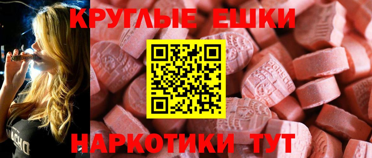 ЭКСТАЗИ Philipp Plein  Ecstasy XTC  Нижний Тагил  ЭКСТАЗИ  купить наркоту  Вход с VPN 