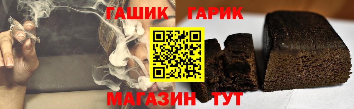 Нижний Тагил  Гашиш 40% ТГК  Гашиш индика сатива  Вход с VPN 