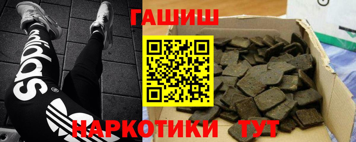 Гашиш hashish Нижний Тагил