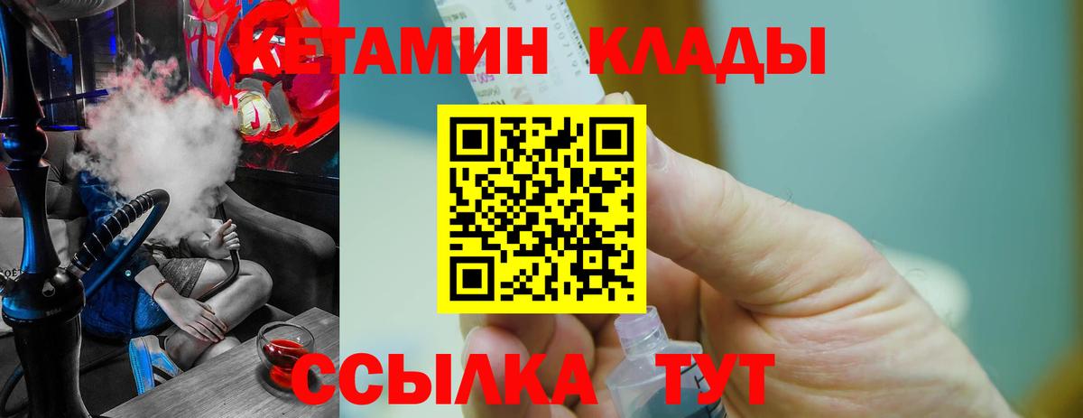 Лсд 25 Нижний Тагил