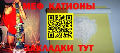 соль ск Туймазы