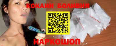 соль ск Туймазы
