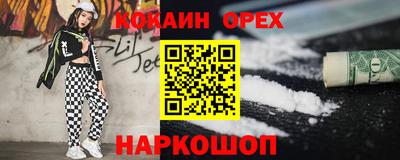соль ск Туймазы