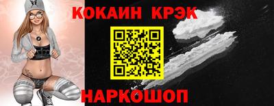 соль ск Туймазы