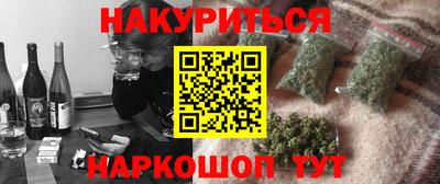 соль ск Туймазы
