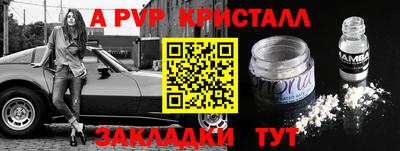 соль ск Туймазы