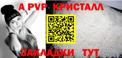 крисы Тула