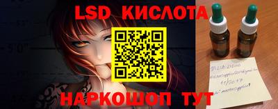 соль ск Туймазы