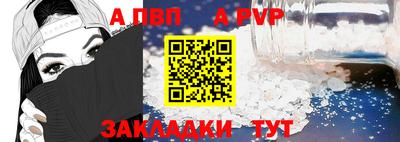 соль ск Туймазы