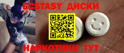 соль ск Туймазы