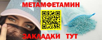 крисы Тула