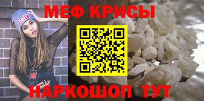 крисы Тула