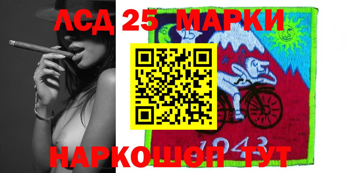 LSD-25 экстази кислота  ЛСД экстази  Нижний Тагил  ОМГ ОМГ онион  Вход с VPN 