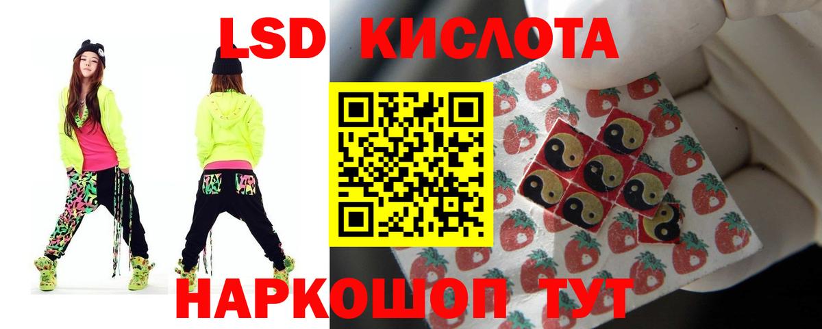 LSD-25 экстази ecstasy Нижний Тагил