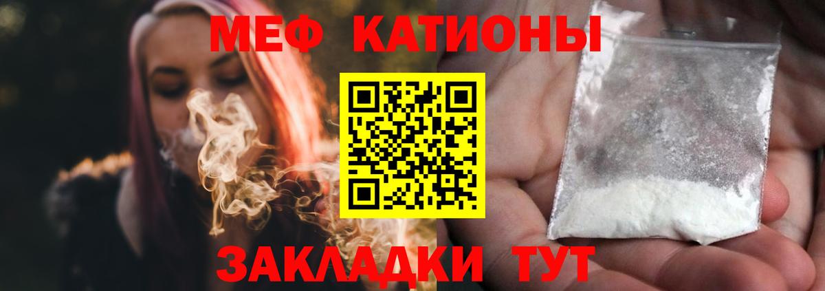 МЕФ  МЕФ мука  Вход с VPN  МЕФ 4 MMC  Нижний Тагил 