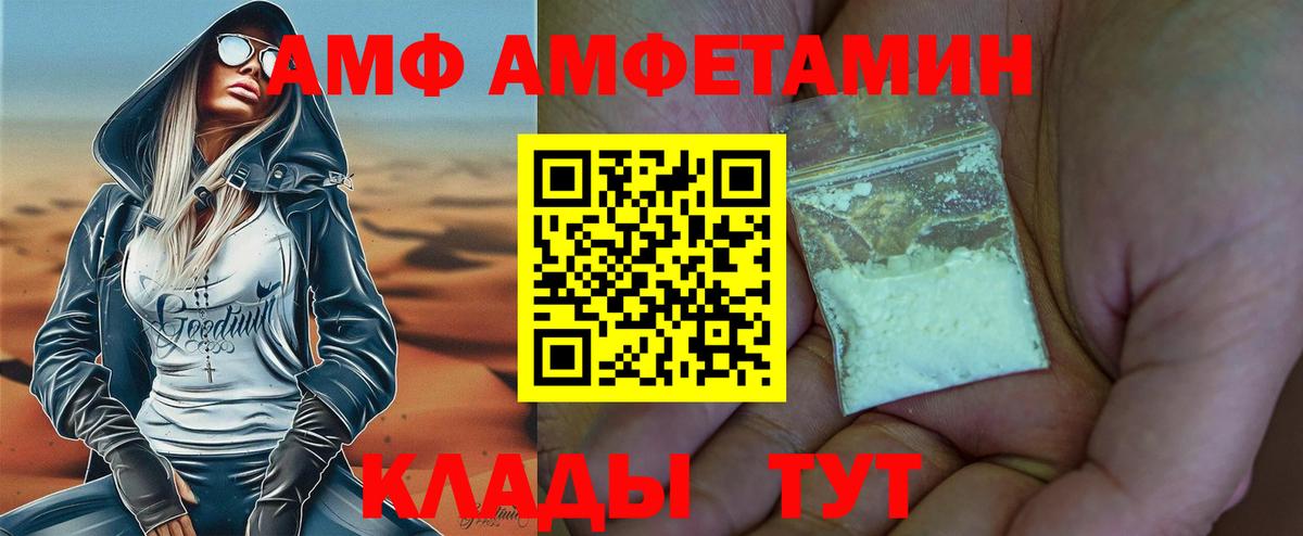 Нижний Тагил  Первитин витя  Вход с VPN 