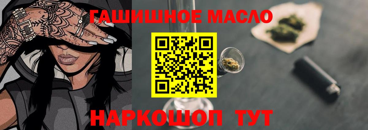 Нижний Тагил  где купить наркоту  ТГК Wax  Вход с VPN  ТГК вейп с тгк 