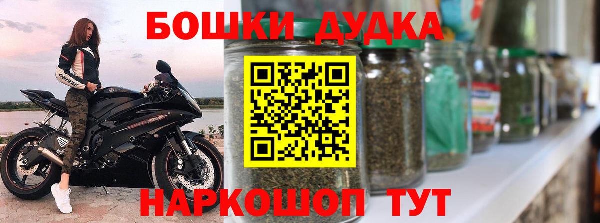 Меф МЯУ МЯУ  ГАШИШ  Гашиш  Нижний Тагил  Alpha-PVP СК кристаллы  Меф МЯУ МЯУ   Экстази  КОКАИН  Вход с VPN  Конопля 