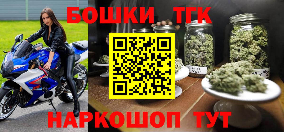 Каннабис планчик  МАРИХУАНА SATIVA & INDICA  Вход с VPN  Марихуана SATIVA & INDICA  Нижний Тагил 